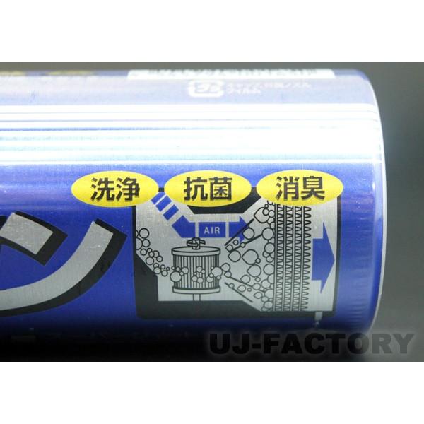 カーエアコン洗浄スプレー スーパージェットマックス 洗浄 抗菌 消臭効果 Superjet Max Buyee Buyee Japanese Proxy Service Buy From Japan Bot Online
