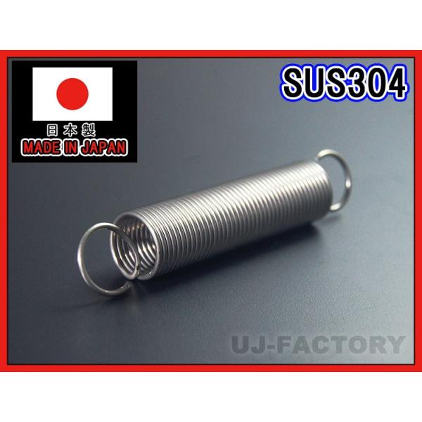 【 商品説明 】◆1965年からスプリング製造に携わった「石橋製作所」、バネ製造・直販だからできるこの価格と品質！SUS304・ステンレスで、錆びにくい国内生産の引きバネです。◆新品1本【　製品データ/1本当たり　】素　　材：SUS304　...