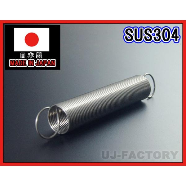 【 商品説明 】◆1965年からスプリング製造に携わった「石橋製作所」、バネ製造・直販だからできるこの価格と品質！SUS304・ステンレスで、錆びにくい国内生産の引きバネです。◆新品1本【　製品データ/1本当たり　】素　　材：SUS304　...