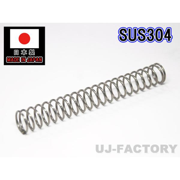 国産 押しばね(押しバネ) SUS304/ステンレス鋼線 1本 線径：φ1.0mm/外径：11mm/全長：約80mm/総巻数：22巻