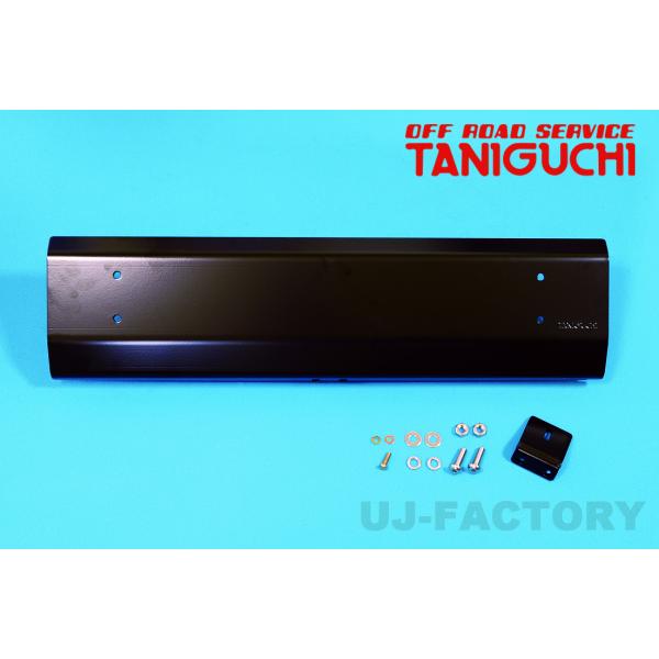 ORS タニグチ バンパー用強化スキッドプレート (プレート単品