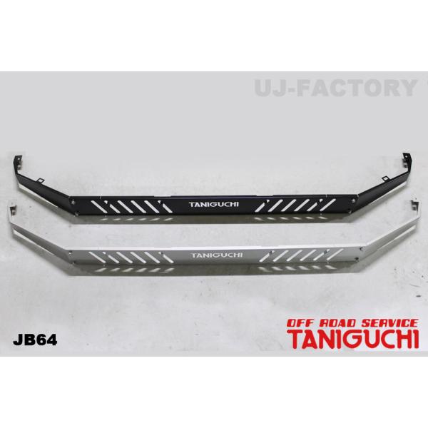 ORS タニグチ スチール製 フロントエプロン ブラック/シルバー ORS タニグチ スチール製 フロントエプロン ブラック/シルバー