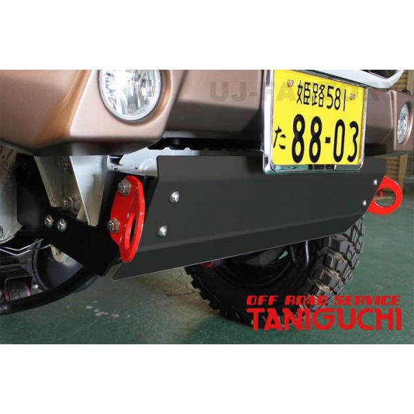 ORS タニグチ アルミ製 スキッドプレート TypeII 黒アルマイト