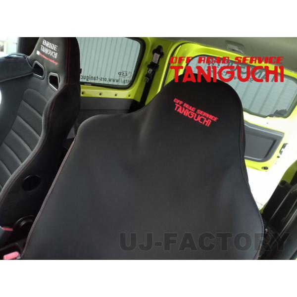 st 13　シートエプロン　2組 ORS タニグチ シートエプロン BRIDE EURO用 ジムニー SJ30 JA71 JA11