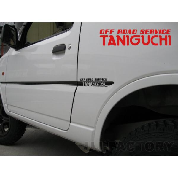 uj-factory_tngc0391