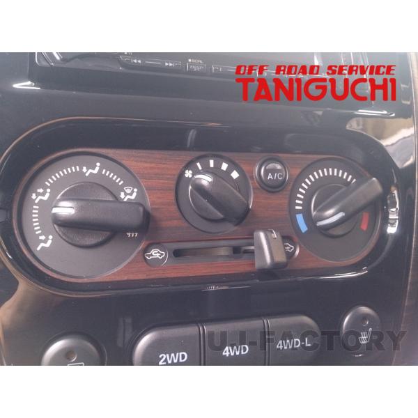 ORS タニグチ ウッド調シート for A/C エアコンスイッチパネル ジムニー JB23W シエラ JB43W　OFF ROAD SERVICE TANIGUCHI 木目調