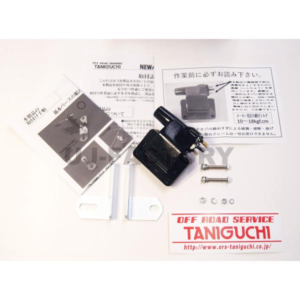 uj-factory_tngc0754
