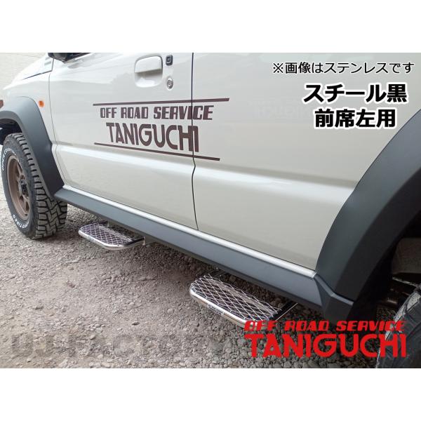 OFFROAD SERVICE TANIGUCHI（オフロードサービスタニグチ） ORS