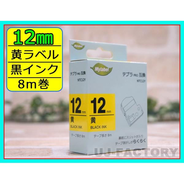 �y���[�I�z�e�v��PRO�p�݊��e�[�v�J�[�g���b�W / ���x�� ��12mm��×8m�E���F�e�[�v/������ �� NTC12Y�iSC12Y�Ή��j�C�G���[