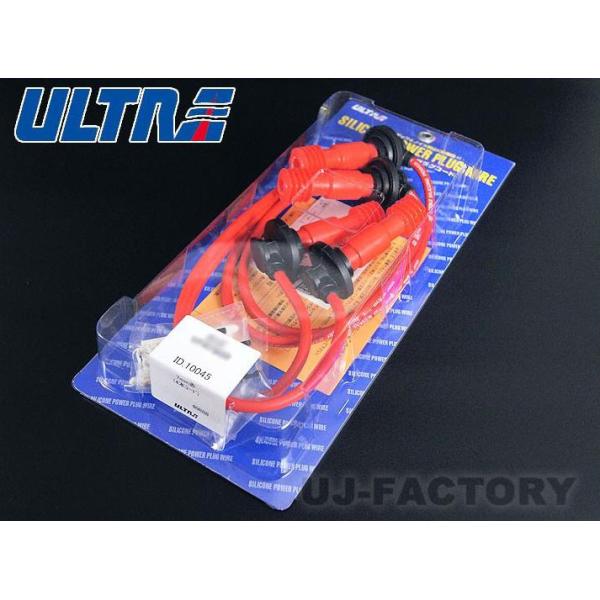 ULTRA / ウルトラ シリコーン (シリコン) パワープラグコード KAWASAKI