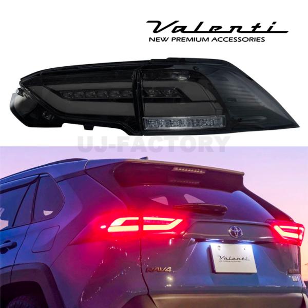 ヴァレンティ（VALENTI） ジュエル LEDテールランプ ULTLA RAV4 MXAA5