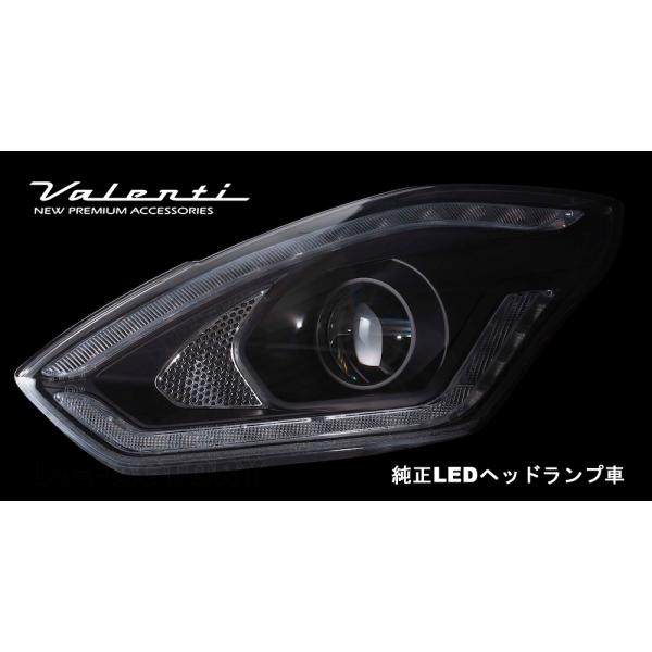 ヴァレンティ（VALENTI） 保安基準適合 ジュエルヘッドランプ スイフト