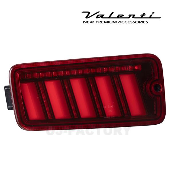 ハイゼットトラック Valenti テールランプ 左右セット ヴァレンティ ハイゼット トラック S500/S510後期 Valenti