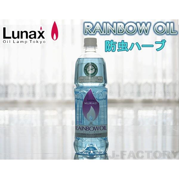 ●対応発送方法：宅配便(地域別送料)リゾート やすらぎ リラックス お洒落 OIL LAMP 魔法のランプ RAINBOW