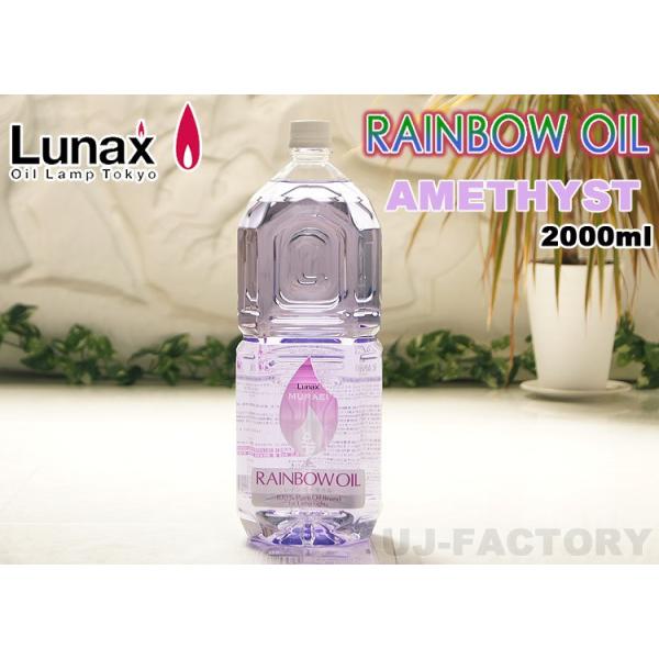 ●対応発送方法：宅配便(地域別送料)リゾート やすらぎ リラックス お洒落 OIL LAMP 魔法のランプ RAINBOW