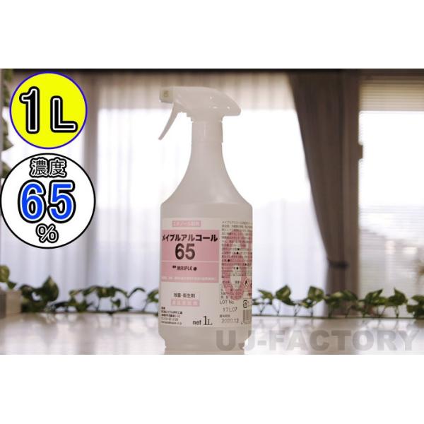 Ethanol | iChiba - Mua Hộ Hàng Nhật, Đấu Giá Yahoo Auction Ethanol | iChiba - Mua Hộ Hàng Nhật, Đấu Giá Yahoo Auction