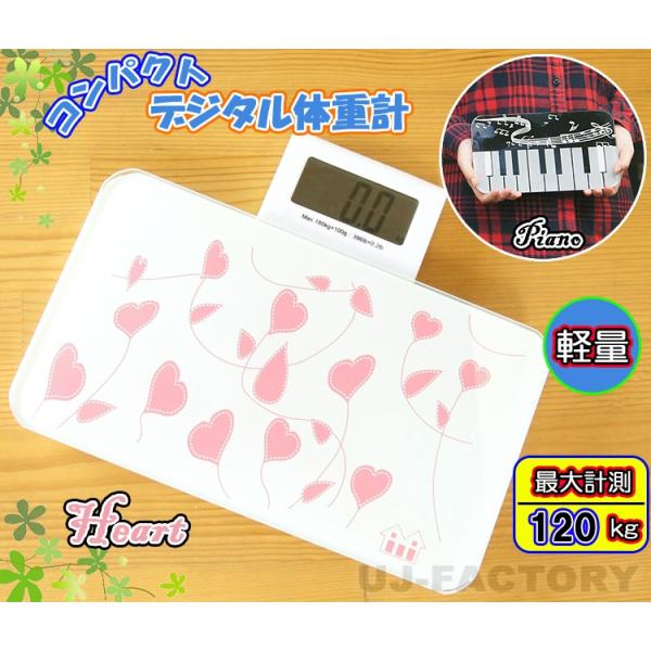 コンパクトで持ち運びも可能 デジタル体重計 可愛いデザインのハートピンク ヘルスメーター Buyee Servicio De Proxy Japones Buyee Compra En Japon