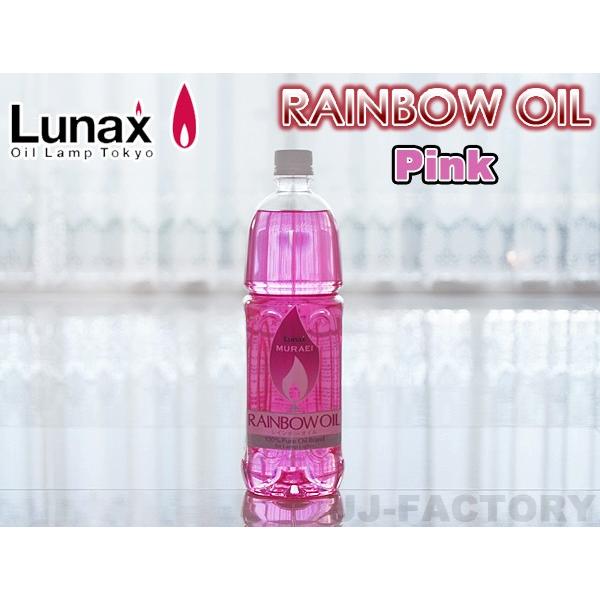 ●対応発送方法：宅配便(地域別送料)リゾート やすらぎ リラックス お洒落 OIL LAMP 魔法のランプ RAINBOW