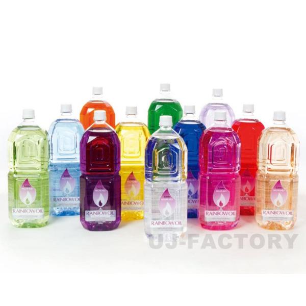 ●対応発送方法：宅配便(地域別送料)※【ライム】は、廃盤となりました。リゾート やすらぎ リラックス お洒落 OIL LAMP 魔法のランプ RAINBOW　ムラエ レインボーオイル 2L