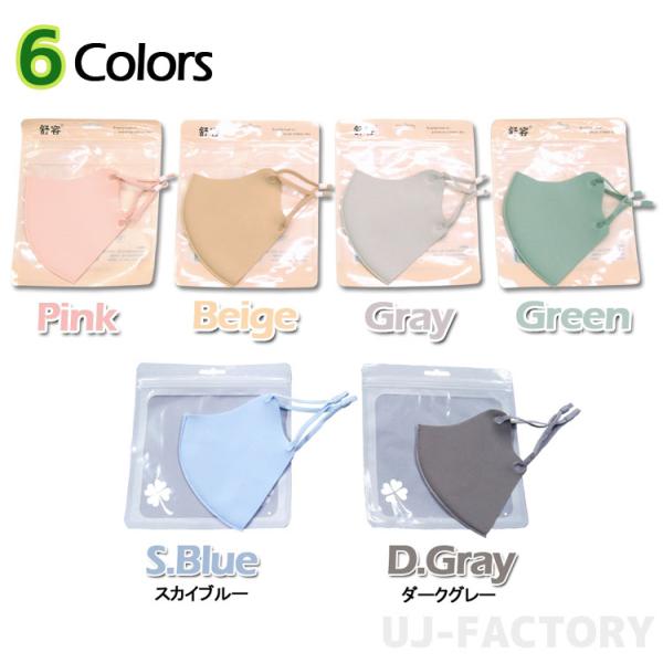 yȂ瑦[I݌ɌIz􂦂⊴}XN/ UVJbg ACX}XN/̍\ lpEʃTCYs6J[tECX΍/ԕǑ΍/̃}XN