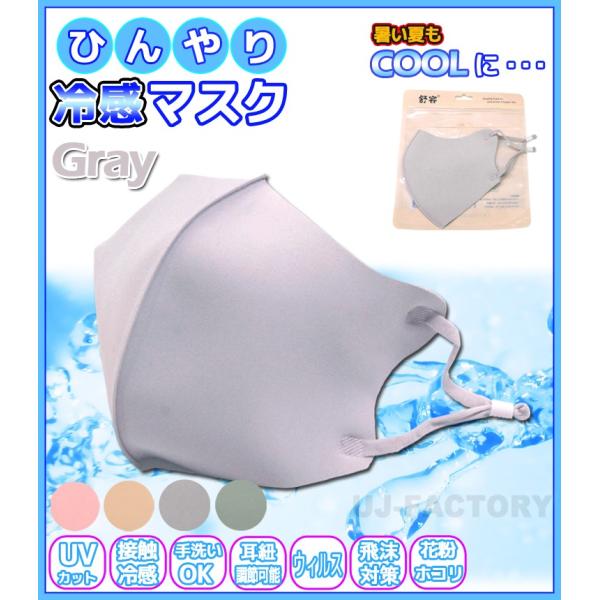 yȂ瑦[I݌ɌIz􂦂⊴}XN/ UVJbg ACX}XN/̍\ lpEʃTCYsO[tECX΍/ԕǑ΍/̃}XN