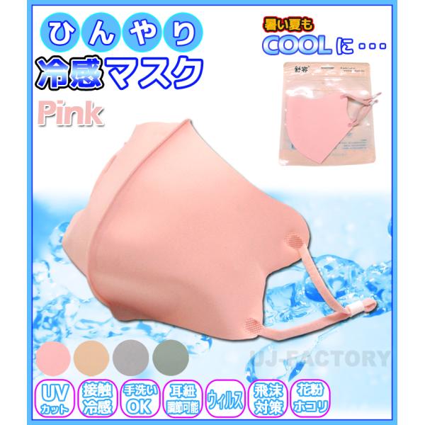 yȂ瑦[I݌ɌIz􂦂⊴}XN/ UVJbg ACX}XN/̍\ lpEʃTCYssNtECX΍/ԕǑ΍/̃}XN