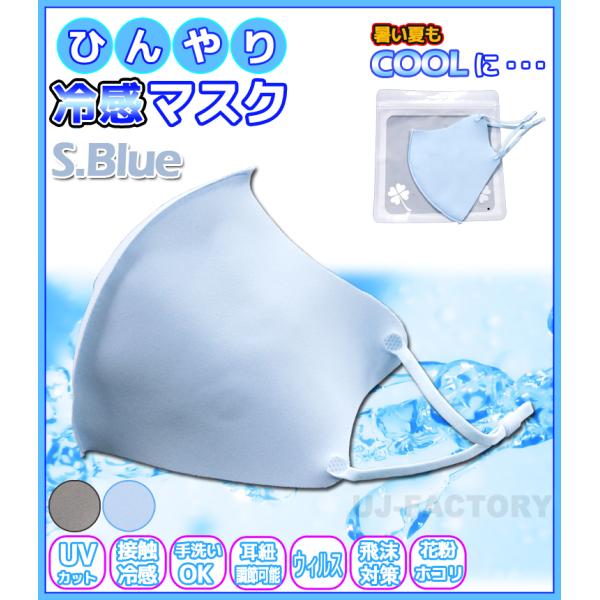 yȂ瑦[I݌ɌIz􂦂⊴}XN/ UVJbg ACX}XN/̍\ lpEʃTCY VFsXJCu[tECX΍/ԕǑ΍/̃}XN