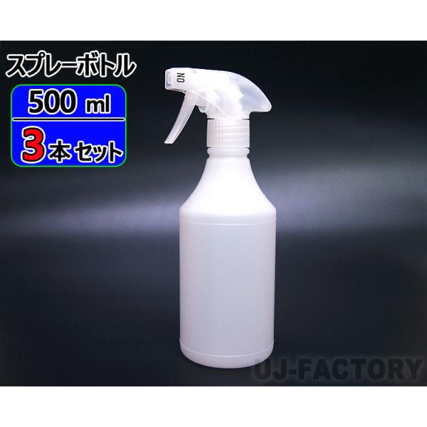 yȂ瑦[IzAR[iG^m[jΉ Xv[{g 500ml s3{ZbgtgK[mY/ECX΍ lߑւp e