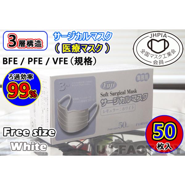 y[ztW@Fuji T[WJ}XN / M[ / 50ZbglpEʃTCY / zCg Ow\E\tB^[