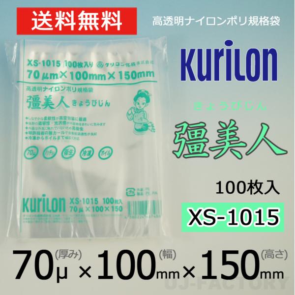 [ N iC| ^ l 70~N XS-1015 ( 70× 100× 150mm) 100 Eܑw\EOKi܁@