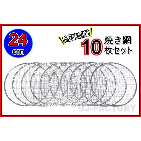 [ Ėԁiւԁjی^24cm×10Zbg@AEghAŊyo[xL[ iO ĖԁjĂ Ă  {B