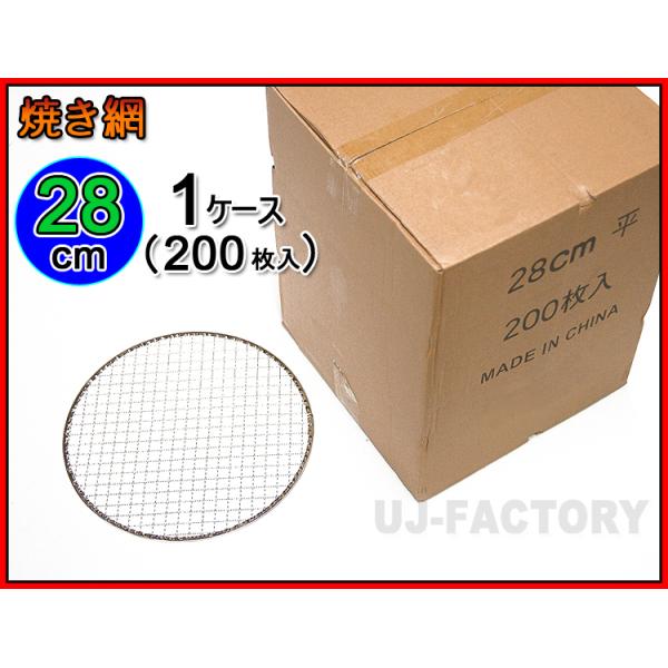 y[/{BzĖԁiւԁjی^28cm@1P[X(200)@AEghAŊyo[xL[ iO Ėԁj@Ăԁ@Ă݁@