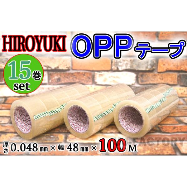 [ HIROYUKI qL OPPe[v 15 (0.048mm×48mm×100mje[v ב Se[v