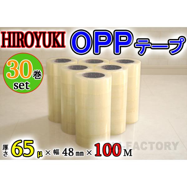 [ HIROYUKI qL OPPe[v 30 (0.065mm×48mm×100mje[v ב Se[v