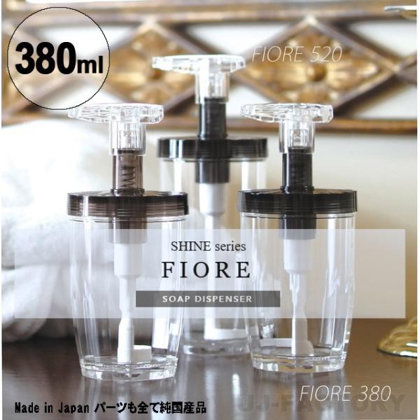 { o\[vfBXyT[i{gj 380mlsS3FtDayV[Y / FIORE tBI[ 380