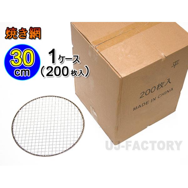 [ Ėԁiւԁjی^30cm@1P[X(200)@AEghAŊyo[xL[ iO Ėԁj@Ăԁ@Ă݁@