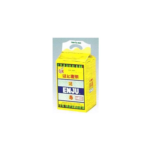 徳用 はと麦 延寿 ８ｇ１００袋 4個 OSK