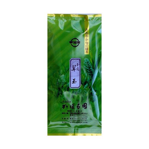 F ʘI  100g sY F MʘI Y