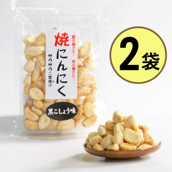 おくや うまい豆十種ミックス 140g×3袋 送料無料 豆菓子 ミックスナッツ オンライン飲み会 つまみ 在宅食 巣ごもり応援