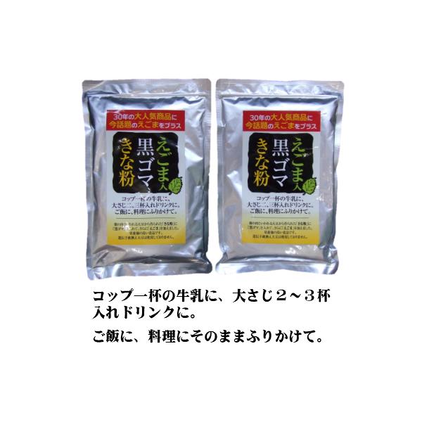 [Release date: May 27, 2022]ヨーグルトやミルク、お料理などにそのままふりかけてお召し上がり下さい名称：きなこ加工品原材料名：きな粉（大豆）（遺伝子組換えでない）（国内製造）、黒ごま、えごま内容量：220g賞味期限...