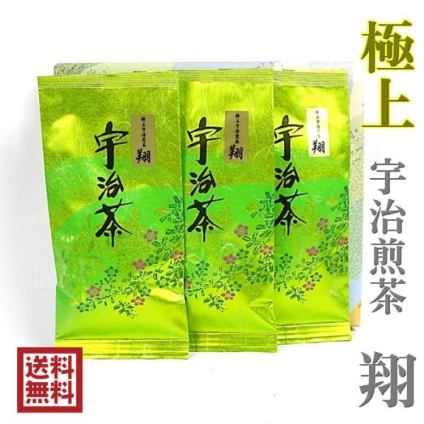 煎茶　白翔 2025年最新】煎茶 白翔の人気アイテム - メルカリ