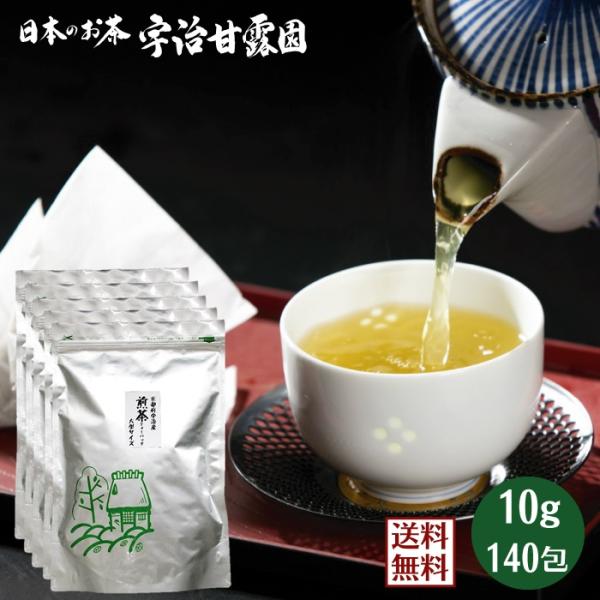 日本　煎茶盆 煎茶 緑茶 日本茶 お茶 京都 宇治産 国産 100g : 栗林園 - 通販