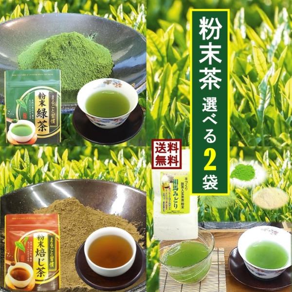 玄米茶※プロフ必読 有機玄米茶 150g | お茶の上辻園