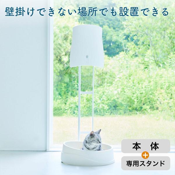 サンスター　QAIS 除菌脱臭機　クワイスエアー サンスターの空間除菌脱臭機 QAIS -air- 03（〜15畳）ペット臭も