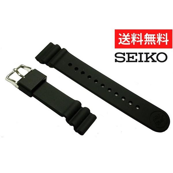 SEIKO（セイコー） 純正 シリコンベルト 22mm SBDN023 SBDN025