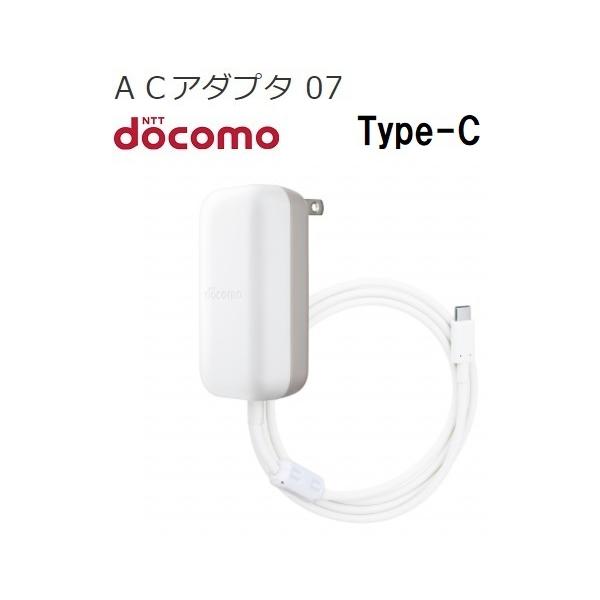 ドコモ Acアダプタ 07 充電器 Type C 純正 新品 Buyee Buyee Jasa Perwakilan Pembelian Barang Online Di Jepang
