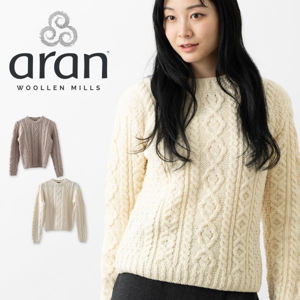 ARAN WOOLLEN MILLS アラン ウーレンミルズ メリノウール ダイヤモンド
