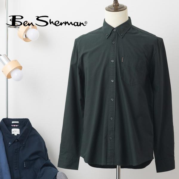 Ben Sherman ベンシャーマン 長袖シャツ GOTSオーガニックオックスフォードシャツ レギュラーフィット 無地  ダークグリーン ダークネイビー リビエラブルー