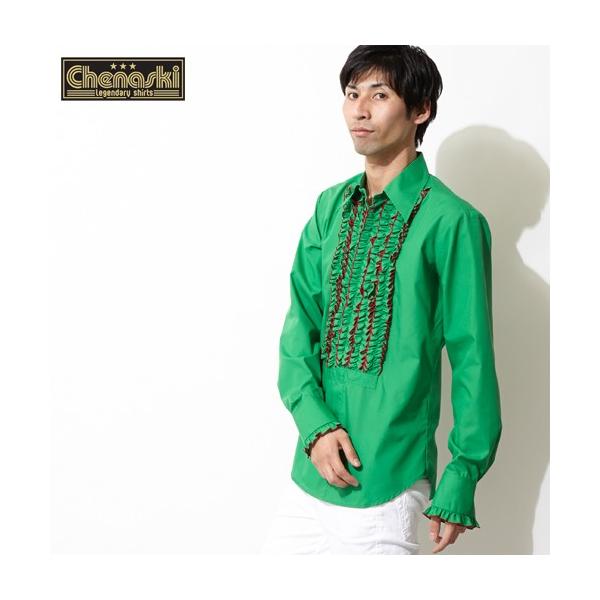 Chenaski フリルシャツ メンズ 長袖シャツ ダーク グリーン Buyee Buyee Japanese Proxy Service Buy From Japan Bot Online