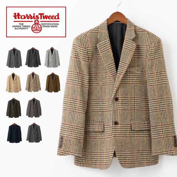 ハリスツイード(HARRIS TWEED) その他のメンズジャケット・アウター